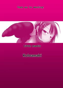 Page 66 of Sugiura-san wa Gas Nuki o Shitai!