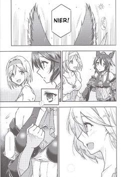 Page 2 of Aozora no Namida