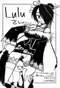 Page 23 of FFX Blue Sea Heaven