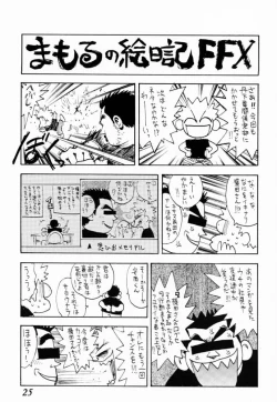 Page 26 of FFX Blue Sea Heaven
