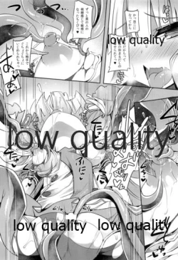 Page 10 of Murakumo to Himitsu no Tandoku Ninmu