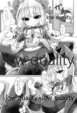 Page 5 of Murakumo to Himitsu no Tandoku Ninmu