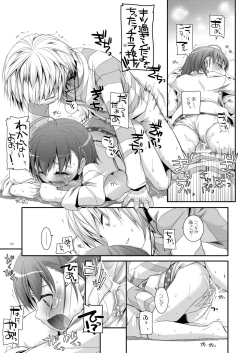 Page 136 of DL - Toaru Soushuuhen 02