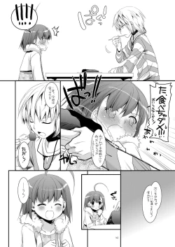 Page 161 of DL - Toaru Soushuuhen 02