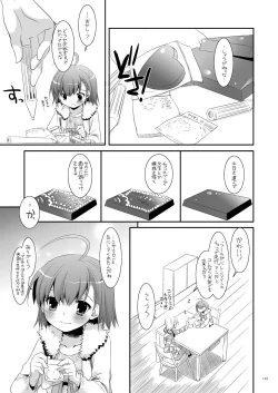 Page 162 of DL - Toaru Soushuuhen 02