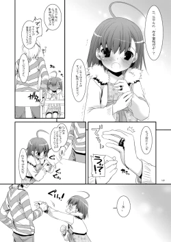 Page 167 of DL - Toaru Soushuuhen 02