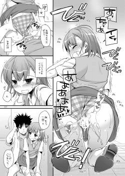 Page 16 of DL - Toaru Soushuuhen 02