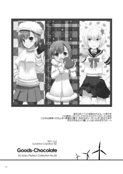 Page 178 of DL - Toaru Soushuuhen 02