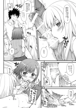 Page 183 of DL - Toaru Soushuuhen 02