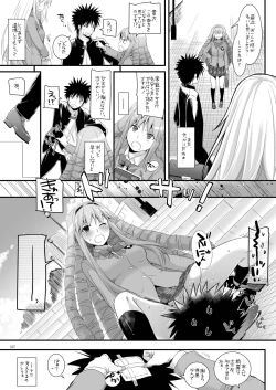 Page 26 of DL - Toaru Soushuuhen 02