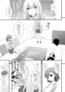 Page 38 of DL - Toaru Soushuuhen 02