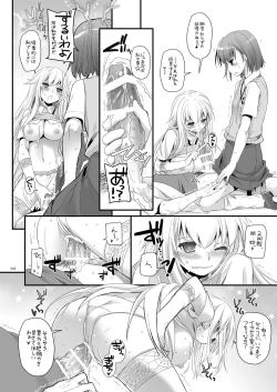 Page 57 of DL - Toaru Soushuuhen 02