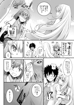 Page 7 of DL - Toaru Soushuuhen 02
