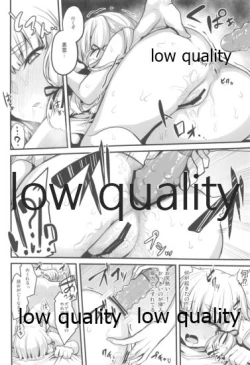 Page 11 of Torokeru Murakumo