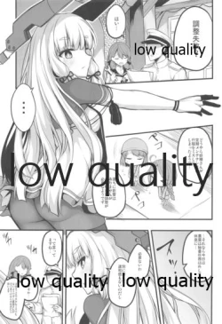 Page 2 of Torokeru Murakumo