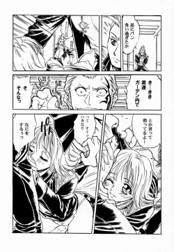 Page 10 of FINAL FANTASY EIGHT & NINE - Combined number for eight and nine