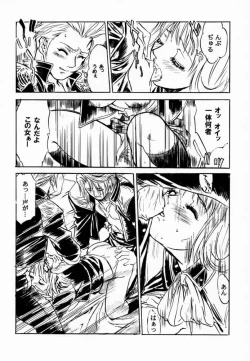 Page 11 of FINAL FANTASY EIGHT & NINE - Combined number for eight and nine