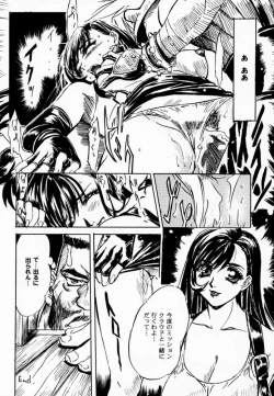 Page 37 of FINAL FANTASY EIGHT & NINE - Combined number for eight and nine