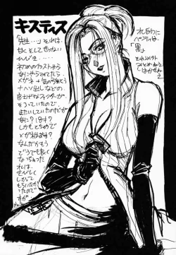 Page 42 of FINAL FANTASY EIGHT & NINE - Combined number for eight and nine