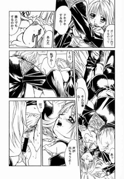 Page 8 of FINAL FANTASY EIGHT & NINE - Combined number for eight and nine