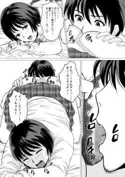 Page 30 of Cospa Saikyou!? Okaa-san Fuuzoku