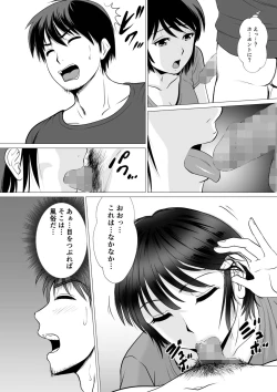 Page 7 of Cospa Saikyou!? Okaa-san Fuuzoku