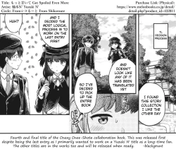 Page 17 of Motto Amaete | Get Spoiled Even More