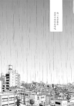 Page 15 of Iwa-chan no Neko ni Naritai| 我想成为小岩的猫