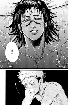 Page 16 of Onii-chan Foreign Love