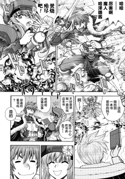 Page 27 of Rance 10ch.1-2