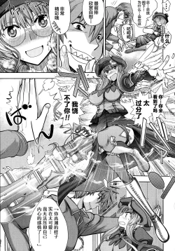 Page 36 of Rance 10ch.1-2