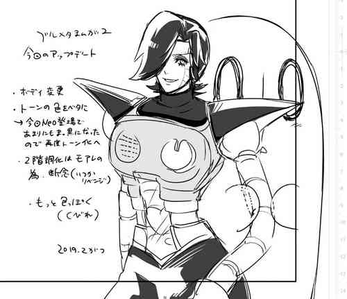 Download 👻 Burumeta Manga 2