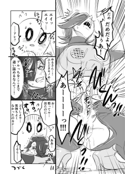 Page 11 of 👻 Burumeta Manga 3