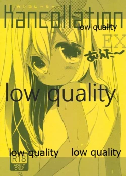 Page 1 of Kancollation EX After~