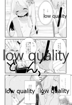 Page 7 of Kancollation EX After~