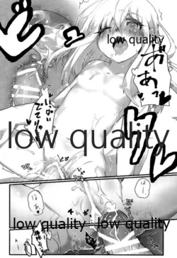 Page 21 of U mo Nakayoku Naritaitte