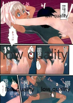 Page 5 of Ro-chan mo Shitai desutte!