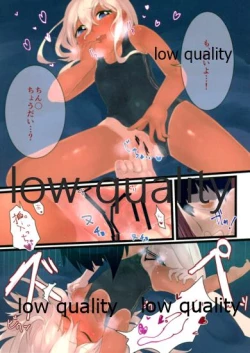 Page 6 of Ro-chan mo Shitai desutte!