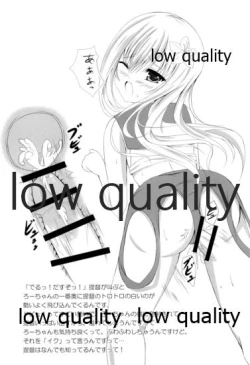 Page 14 of Ro-chan Oboemashita tte