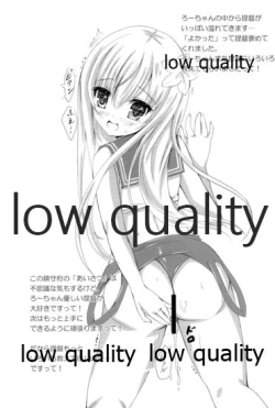 Page 20 of Ro-chan Oboemashita tte