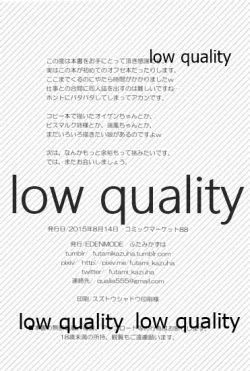 Page 21 of Ro-chan Oboemashita tte