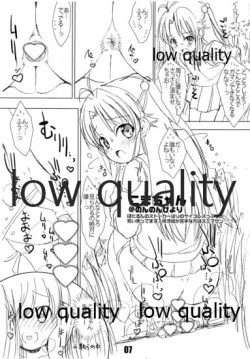 Page 7 of Sokkyuu Tsuushin 2015