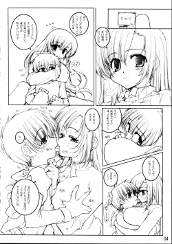 Page 3 of Ultimaniacs 5.0