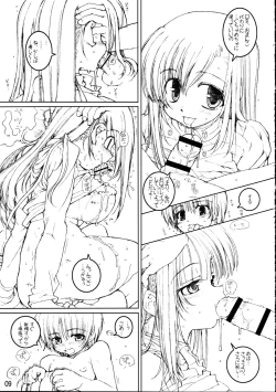 Page 8 of Ultimaniacs 5.0