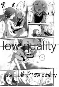 Page 15 of Ro-chan mo Yaritai desutte!