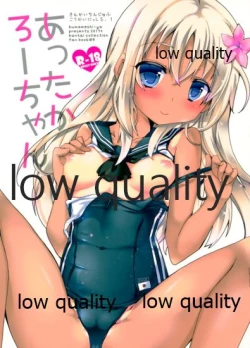 Page 1 of Atta ka Ro-chan