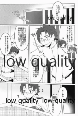 Page 2 of Atta ka Ro-chan