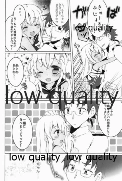 Page 3 of Atta ka Ro-chan