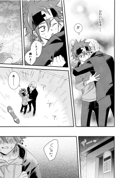 Page 10 of KakoMoMiraiMo