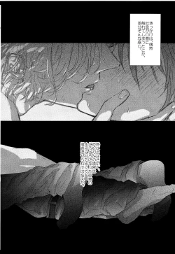 Page 9 of Osatou wa Amaku, Anata mo Suteki